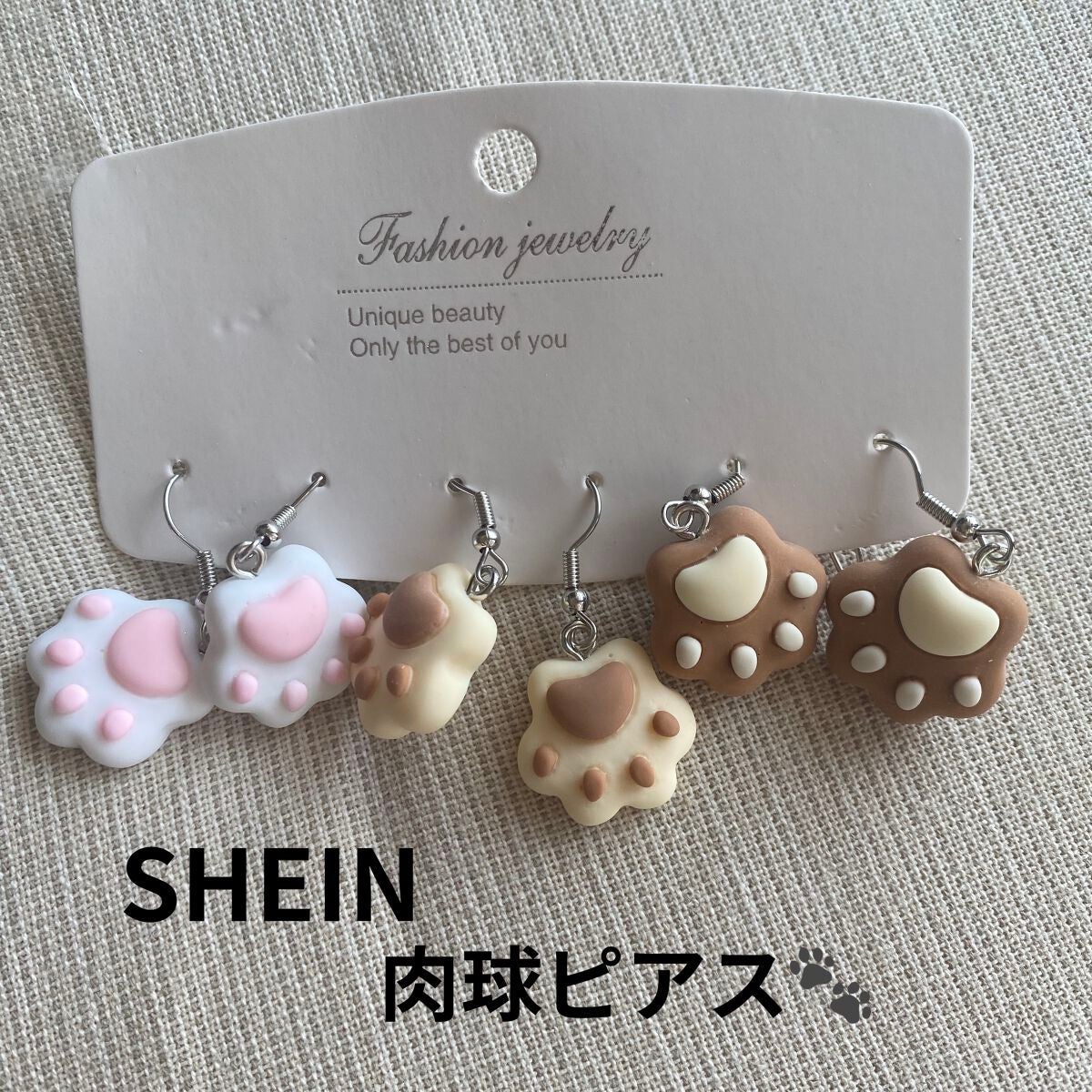 SHEINピアス/SHEIN/その他を使ったクチコミ(1枚目)