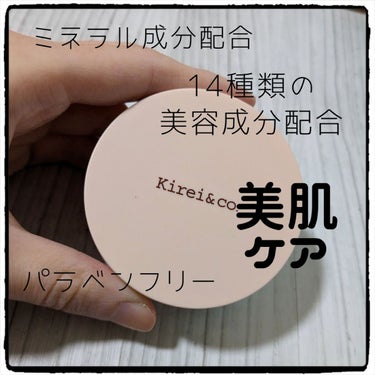 Kirei&co. フィニッシングパウダーのクチコミ「【Kirei&co. / フィニッシングパウダー】
パールでキレイな肌に(*´ω｀*)500円.....」（3枚目）