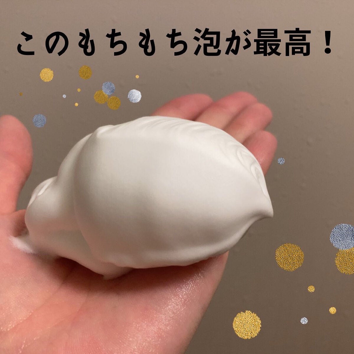 クリスタルホイップ/SHIRORU/泡洗顔を使ったクチコミ(3枚目)