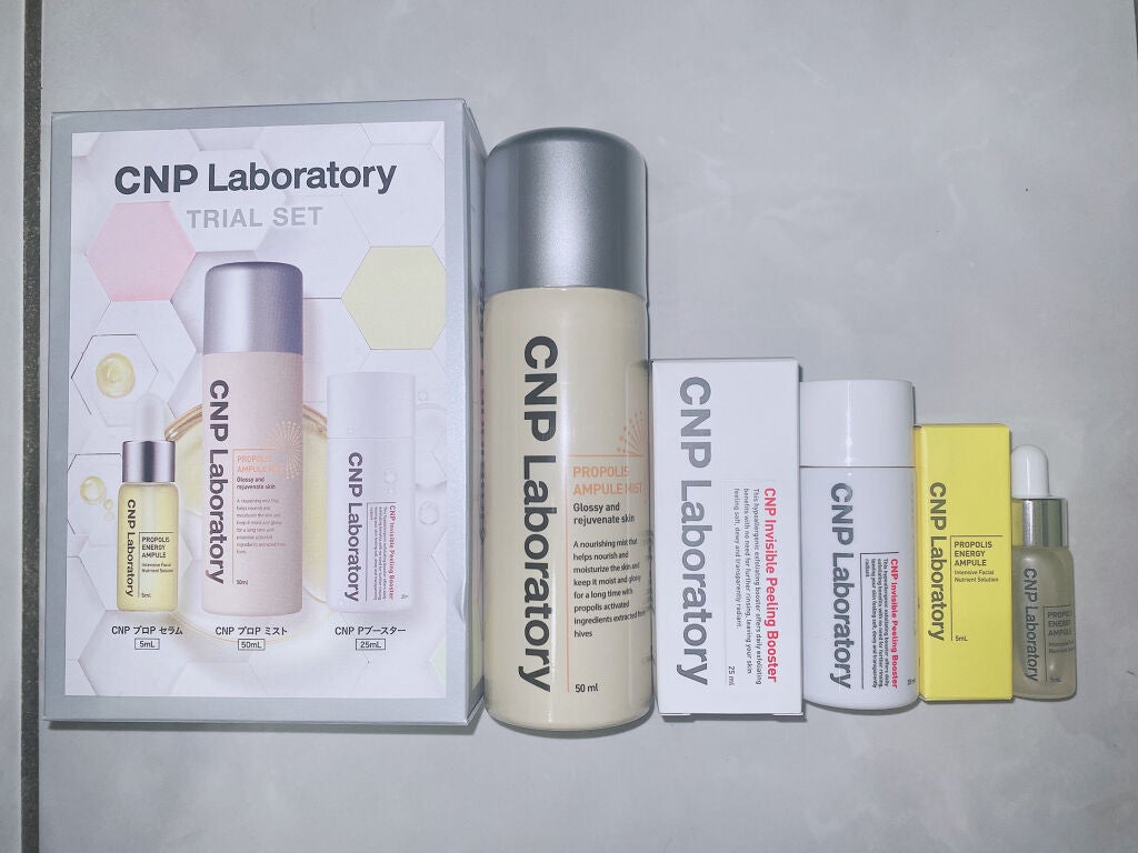 プロポリス エネルギーアンプル/CNP Laboratory/美容液を使ったクチコミ(1枚目)