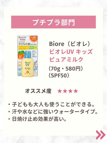 ドライタッチ サンケア クリーム ハイプロテクション/CLARINS/日焼け止め・UVケアを使ったクチコミ（3枚目）