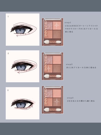 プライムリキッドアイライナー リッチキープ/ヒロインメイク/リキッドアイライナーを使ったクチコミ(2枚目)