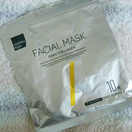 フェイシャルマスク ハリ弾力タイプ/matsukiyo/シートマスク・パックを使ったクチコミ(1枚目)