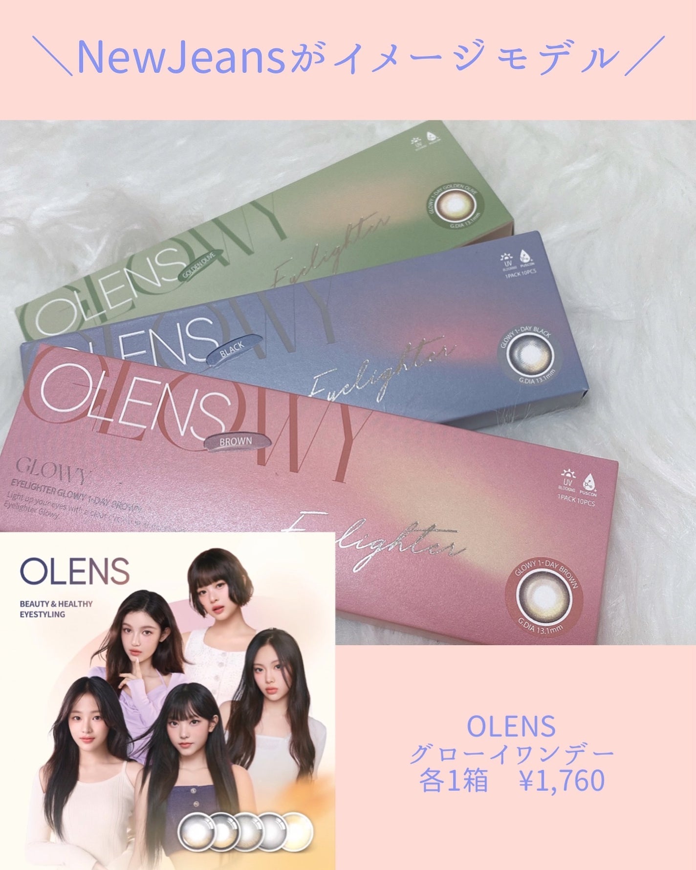 Glowy 1day/OLENS/ワンデー(1DAY)カラコンを使ったクチコミ(2枚目)