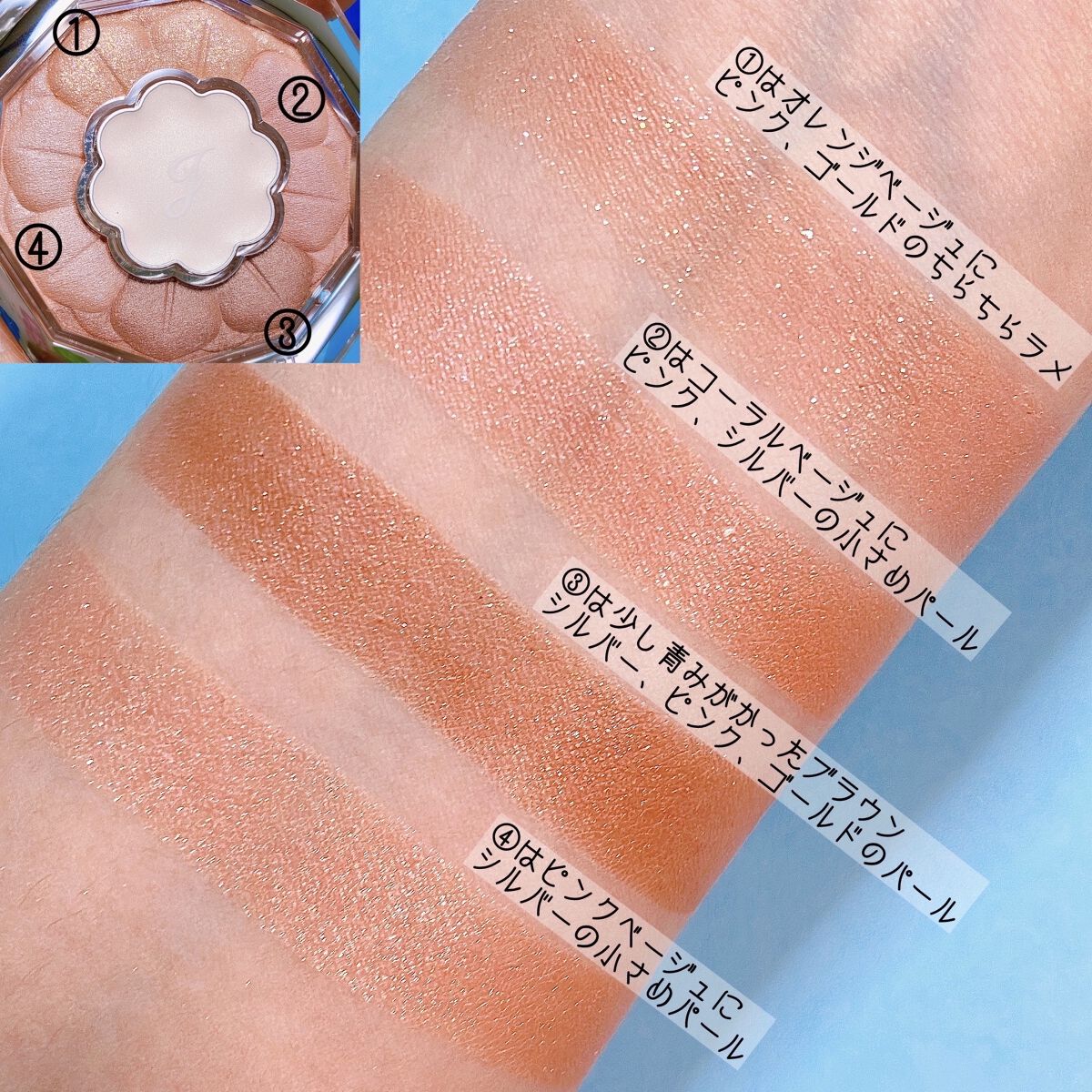 限定 新品未使用 JILL STUART アイシャドウパレット チーク 8セット 2022年冬新作アイシャドウパレット】ジルスチュアート ブルーム