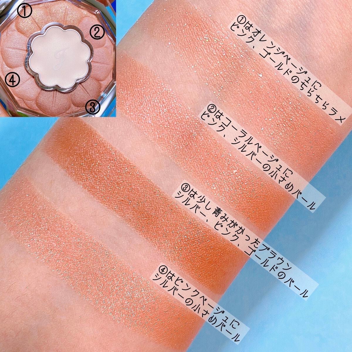 ジルスチュアート ブルームクチュール アイズ/JILL STUART/アイシャドウパレットを使ったクチコミ(6枚目)