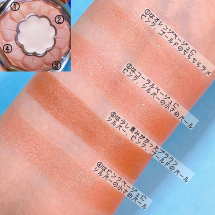 ジルスチュアート ブルームクチュール アイズ/JILL STUART/アイシャドウパレットを使ったクチコミ(6枚目)