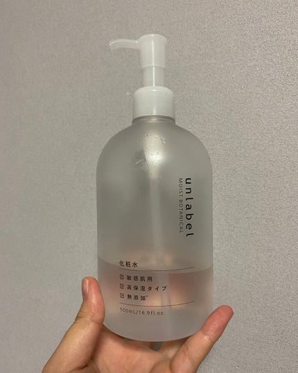 明色美顔水 薬用化粧水/美顔/化粧水を使ったクチコミ(3枚目)