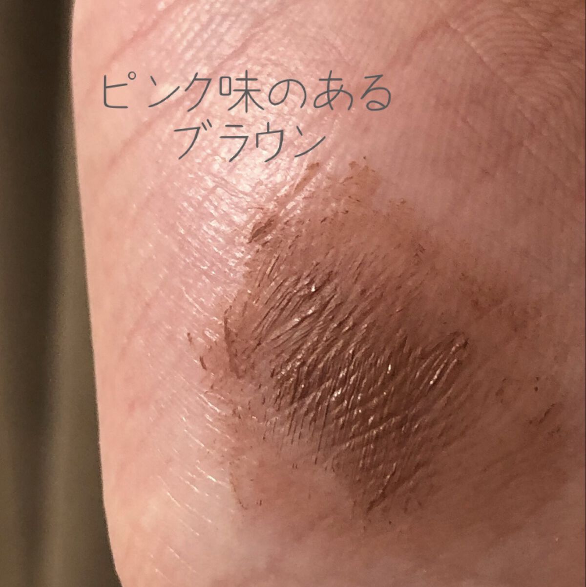 極細アイブロウマスカラ/CEZANNE/眉マスカラを使ったクチコミ（2枚目）