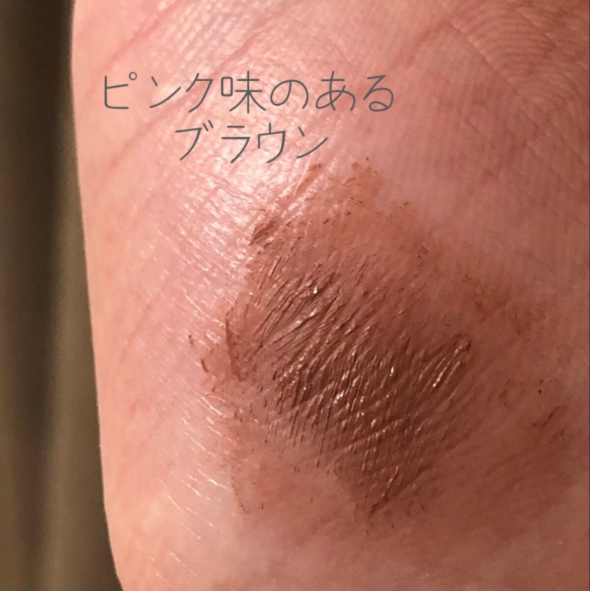 極細アイブロウマスカラ/CEZANNE/眉マスカラを使ったクチコミ(2枚目)