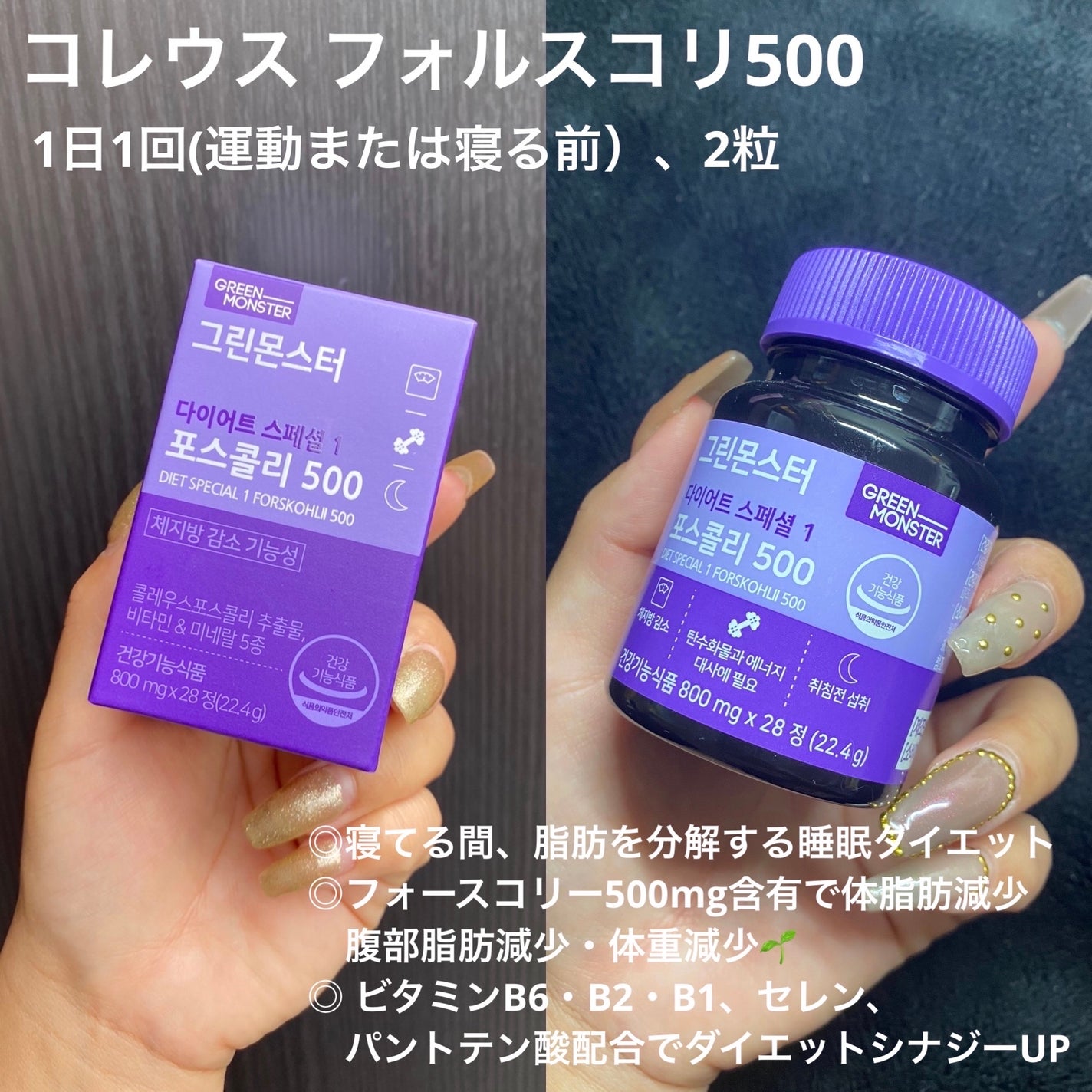 緑茶カテキン+/グリーンモンスター/ボディサプリメントを使ったクチコミ(4枚目)