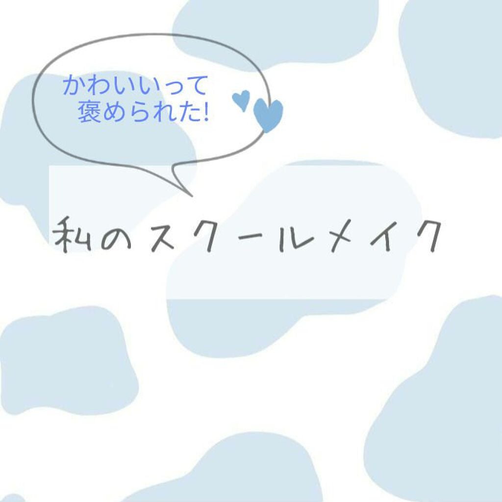 アイラッシュカーラー /SHISEIDO/ビューラーを使ったクチコミ(1枚目)