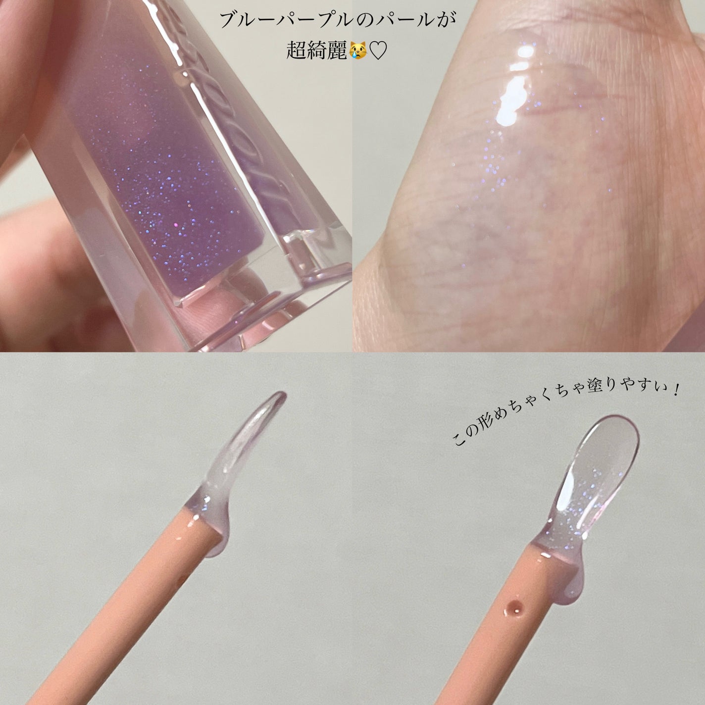 シャンデリアエディション(アイシャドウ/リップグロス)/espoir/メイクアップキットを使ったクチコミ(9枚目)