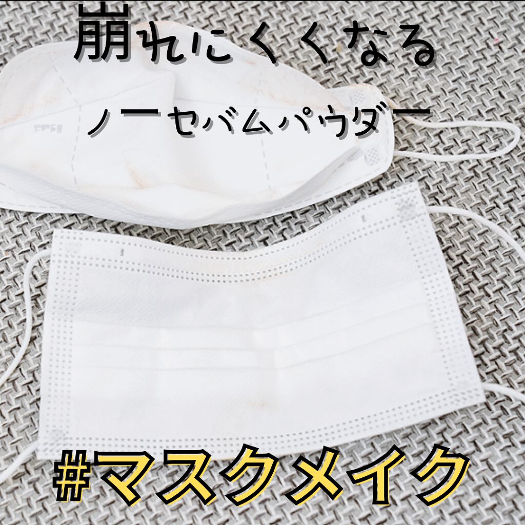 アニューム セバム コントロール パウダー/saat insight/ルースパウダーを使ったクチコミ(1枚目)