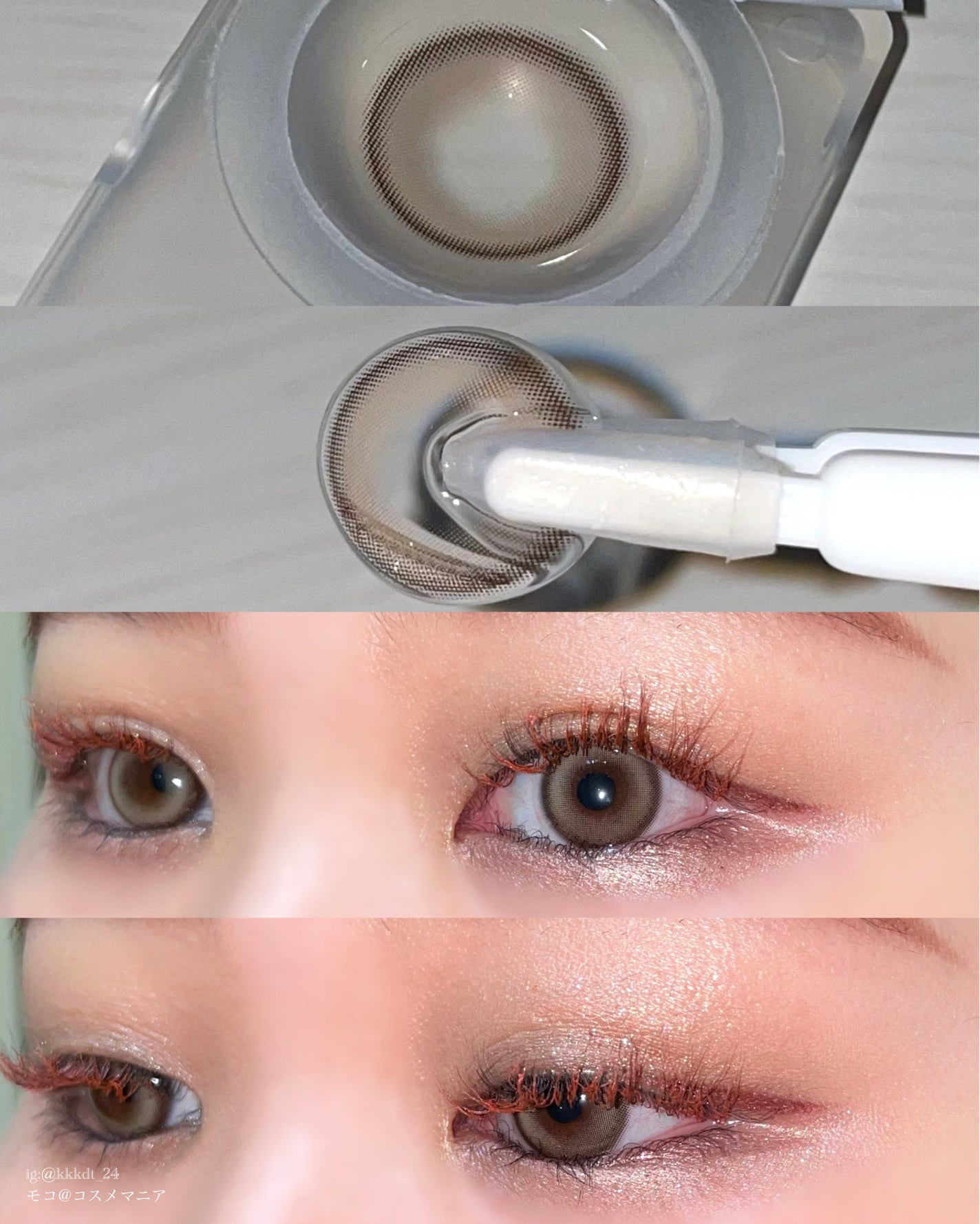 chuuLENS Milk&Tea 1day/chuu LENS/ワンデー(1DAY)カラコンを使ったクチコミ(4枚目)