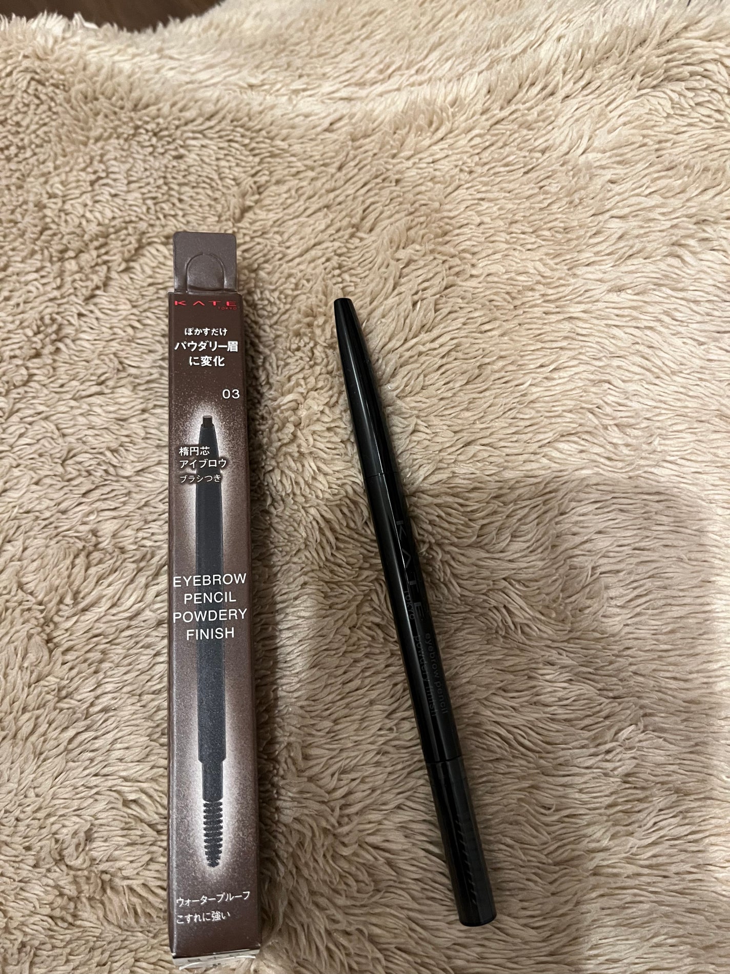 ケイト アイブロウペンシル(パウダリーフィニッシュ)/KATE/アイブロウペンシルを使ったクチコミ(1枚目)