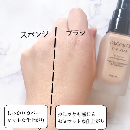 ゼン ウェア フルイド/DECORTÉ/リキッドファンデーションを使ったクチコミ(3枚目)
