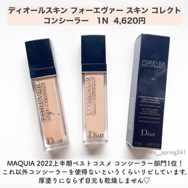 【旧】ディオール アディクト リップ マキシマイザー/Dior/リップグロスを使ったクチコミ（2枚目）