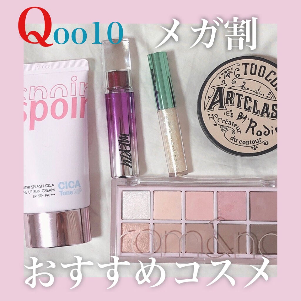 アートクラスバイロダン シェーディング/too cool for school/シェーディングを使ったクチコミ(1枚目)