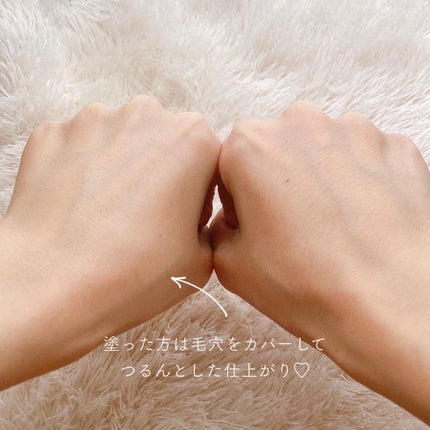 LUMILAYER ROSY PERFECT PRIMER (ルミレイヤーロージーパーフェクトプライマー)/VDL/化粧下地を使ったクチコミ(6枚目)