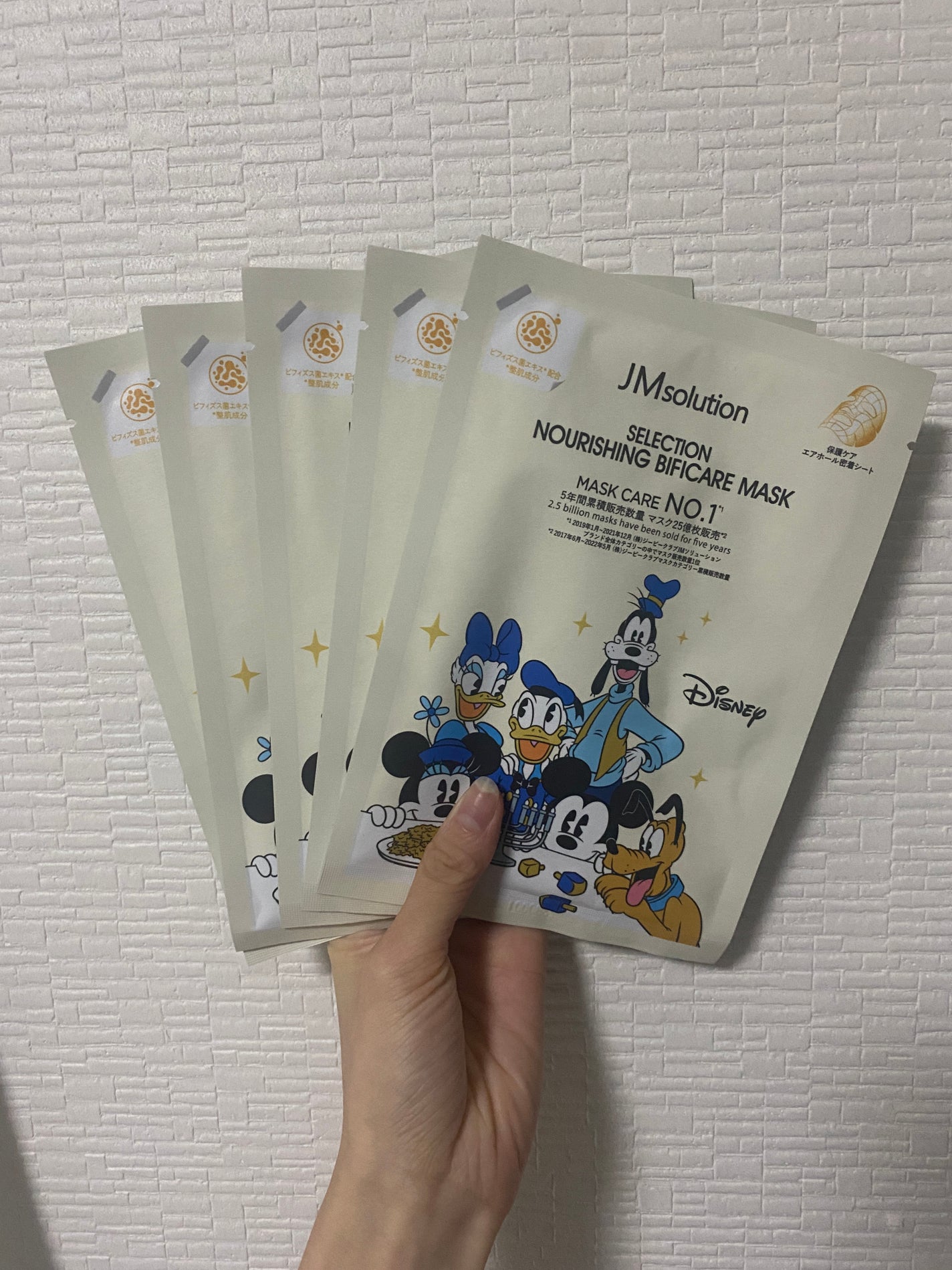 セレクション ナリッシング ビフィケア マスク/JMsolution-japan edition-/シートマスク・パックを使ったクチコミ(1枚目)