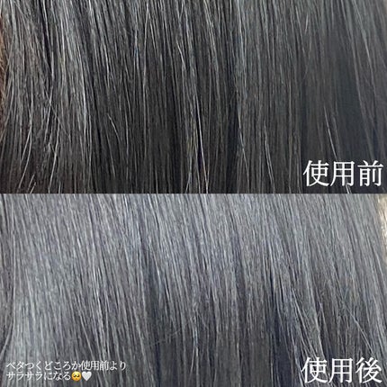 さらんさん on LIPS 「お風呂時間が優雅になるリリームスクホワイトティーパフュームボデ..」(4枚目)