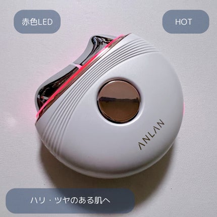 温冷リフトかっさ/ANLAN/美顔器・マッサージを使ったクチコミ(4枚目)