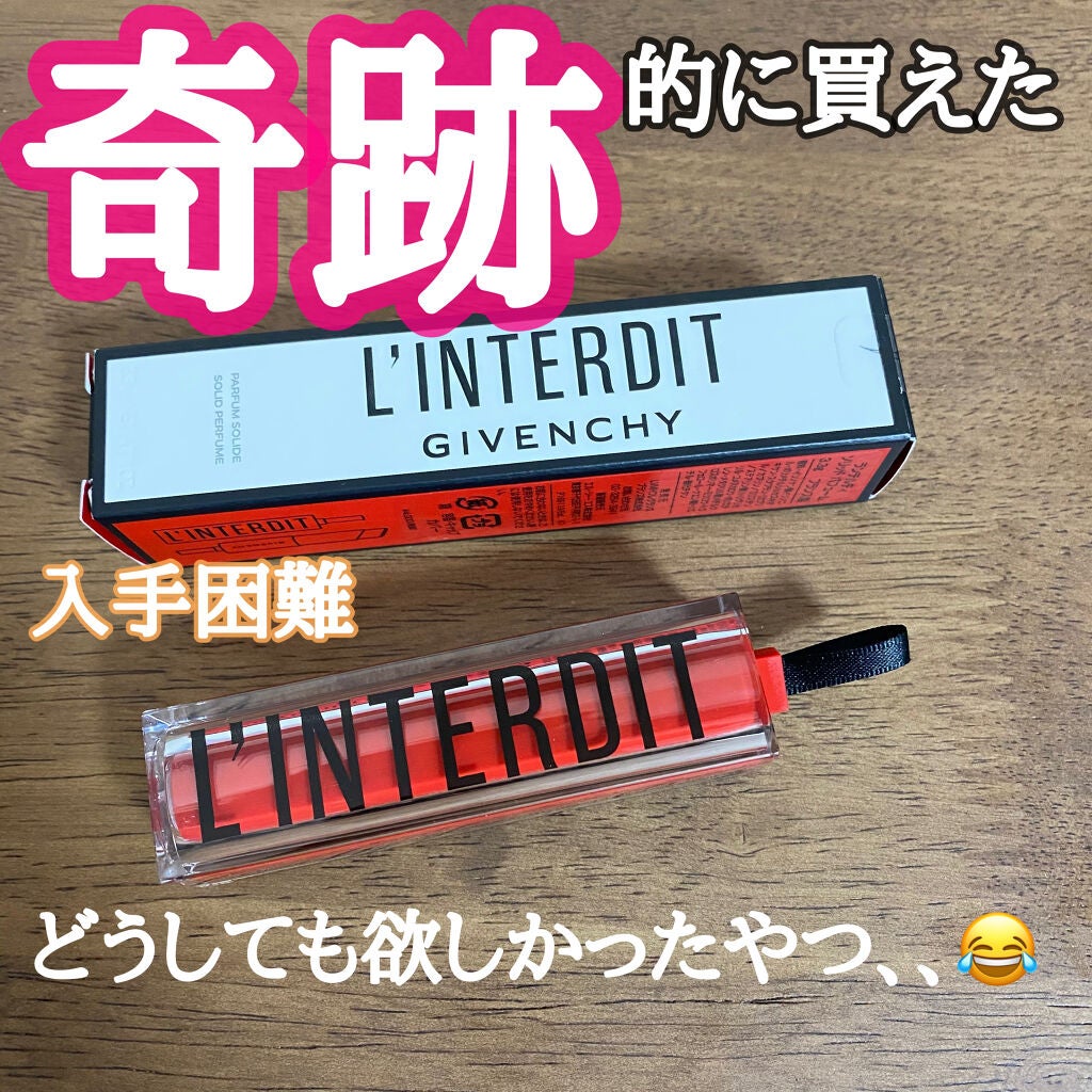 ランテルディ ソリッド パフューム/GIVENCHY/練り香水を使ったクチコミ(1枚目)