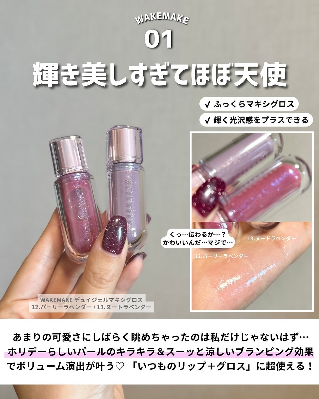 ソフトブラーリングアイパレット/wakemake/アイシャドウパレットを使ったクチコミ(6枚目)