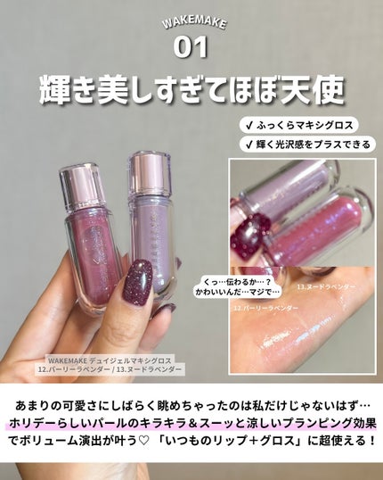 ソフトブラーリングアイパレット/wakemake/アイシャドウパレットを使ったクチコミ(6枚目)