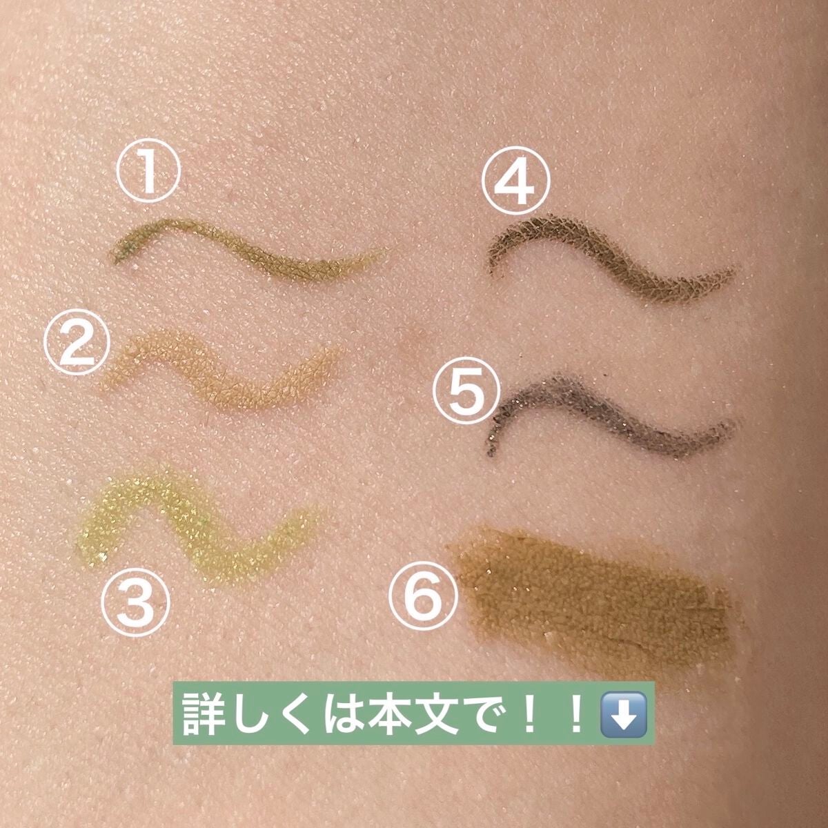 カラーインパクト ジェルライナー/Visée/ジェルアイライナーを使ったクチコミ(2枚目)