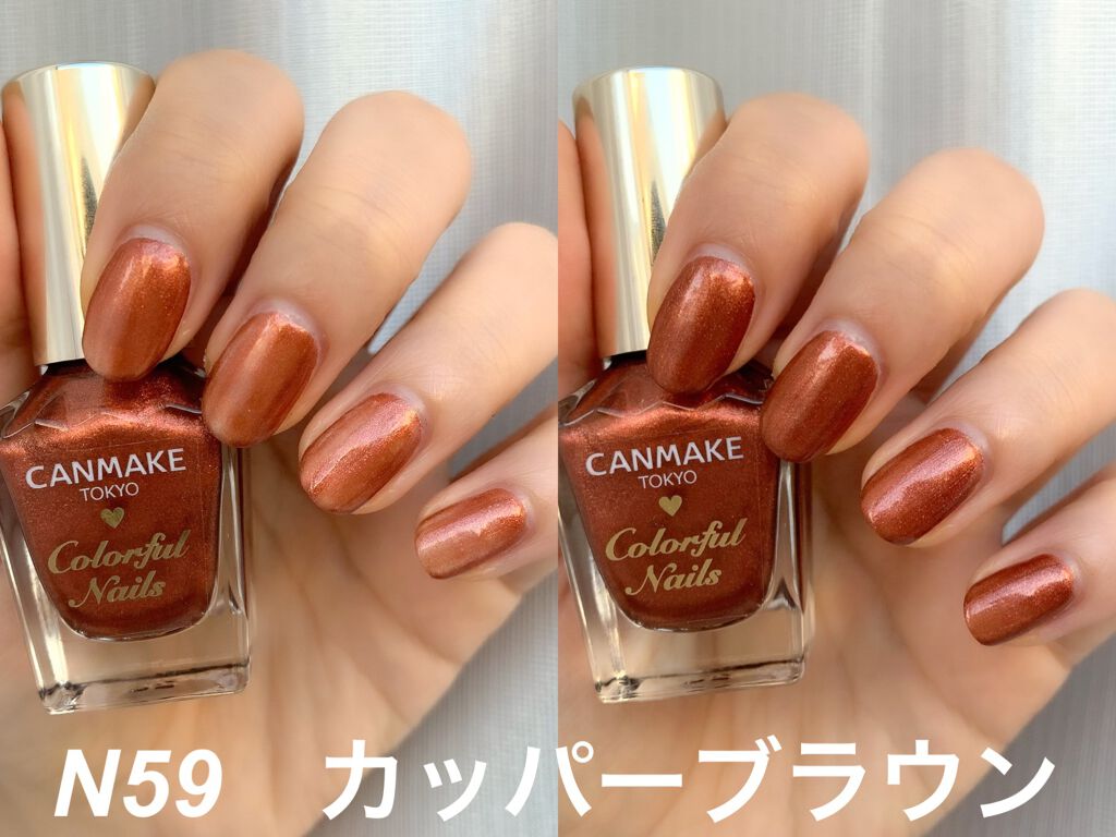 カラフルネイルズ/キャンメイク/マニキュアを使ったクチコミ(6枚目)