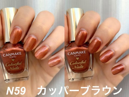 カラフルネイルズ/キャンメイク/マニキュアを使ったクチコミ(6枚目)