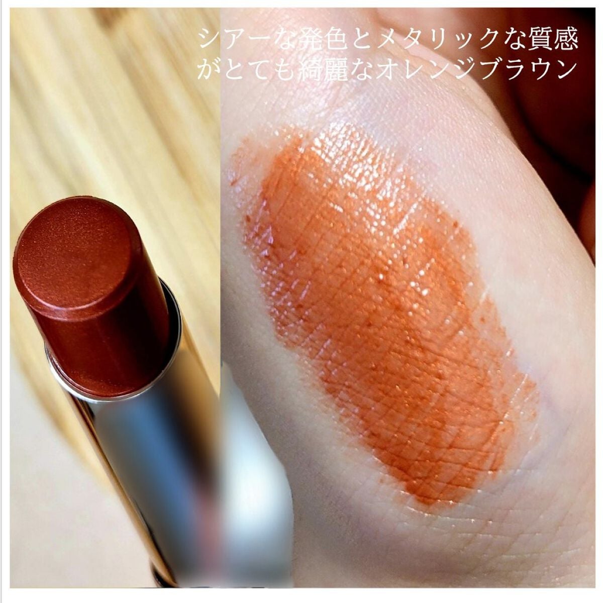 オペラ リップティント N/OPERA/リップティントを使ったクチコミ(3枚目)