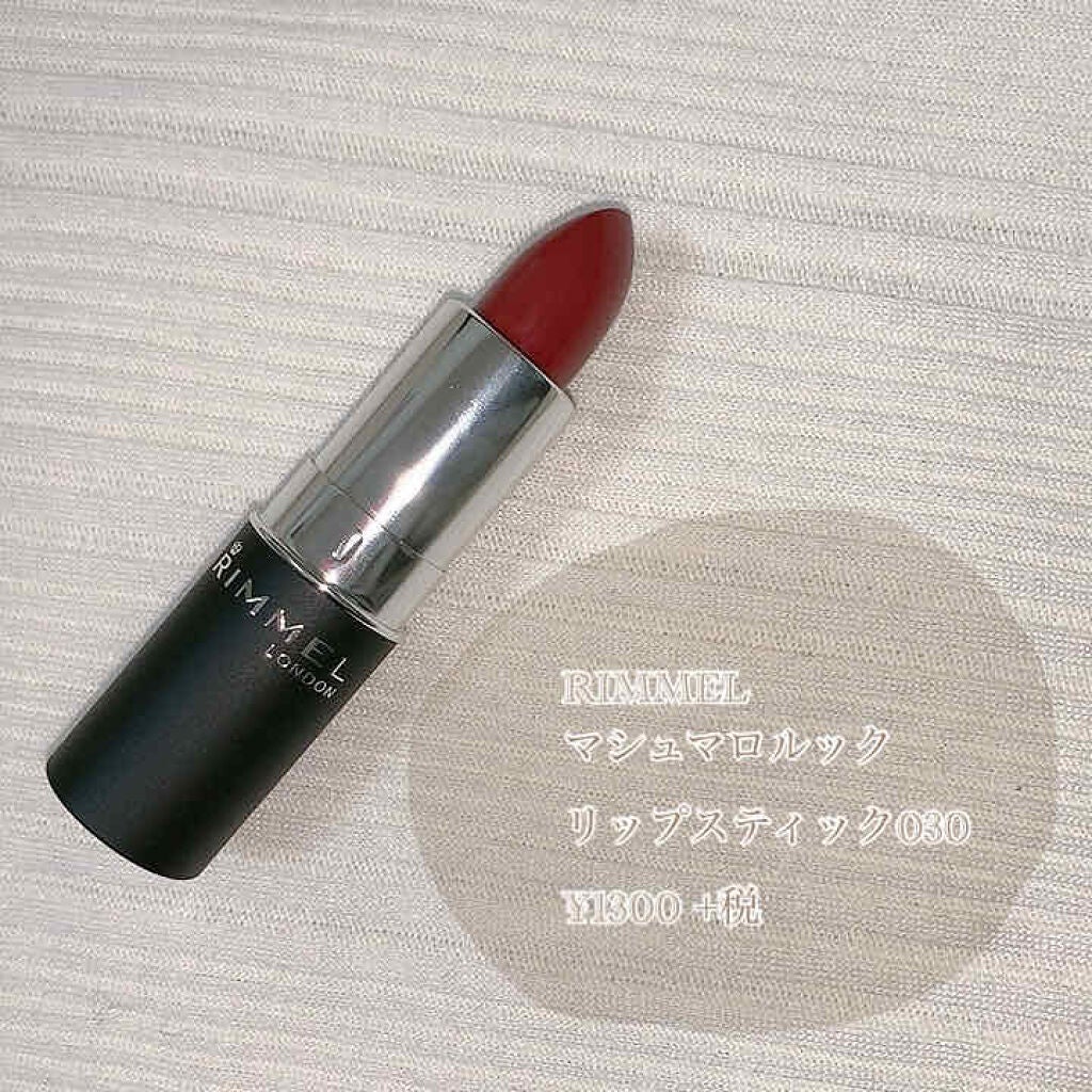 マシュマロルック リップスティック/リンメル ロンドン/口紅を使ったクチコミ(1枚目)