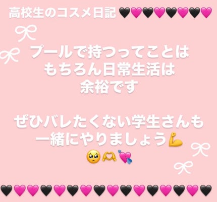 二重まぶた用シール両面テープ/DAISO/その他を使ったクチコミ(5枚目)