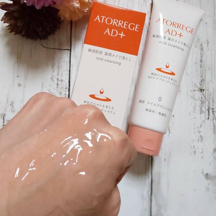 薬用 マイルドクレンジング/アトレージュ AD+/クレンジングジェルを使ったクチコミ(2枚目)