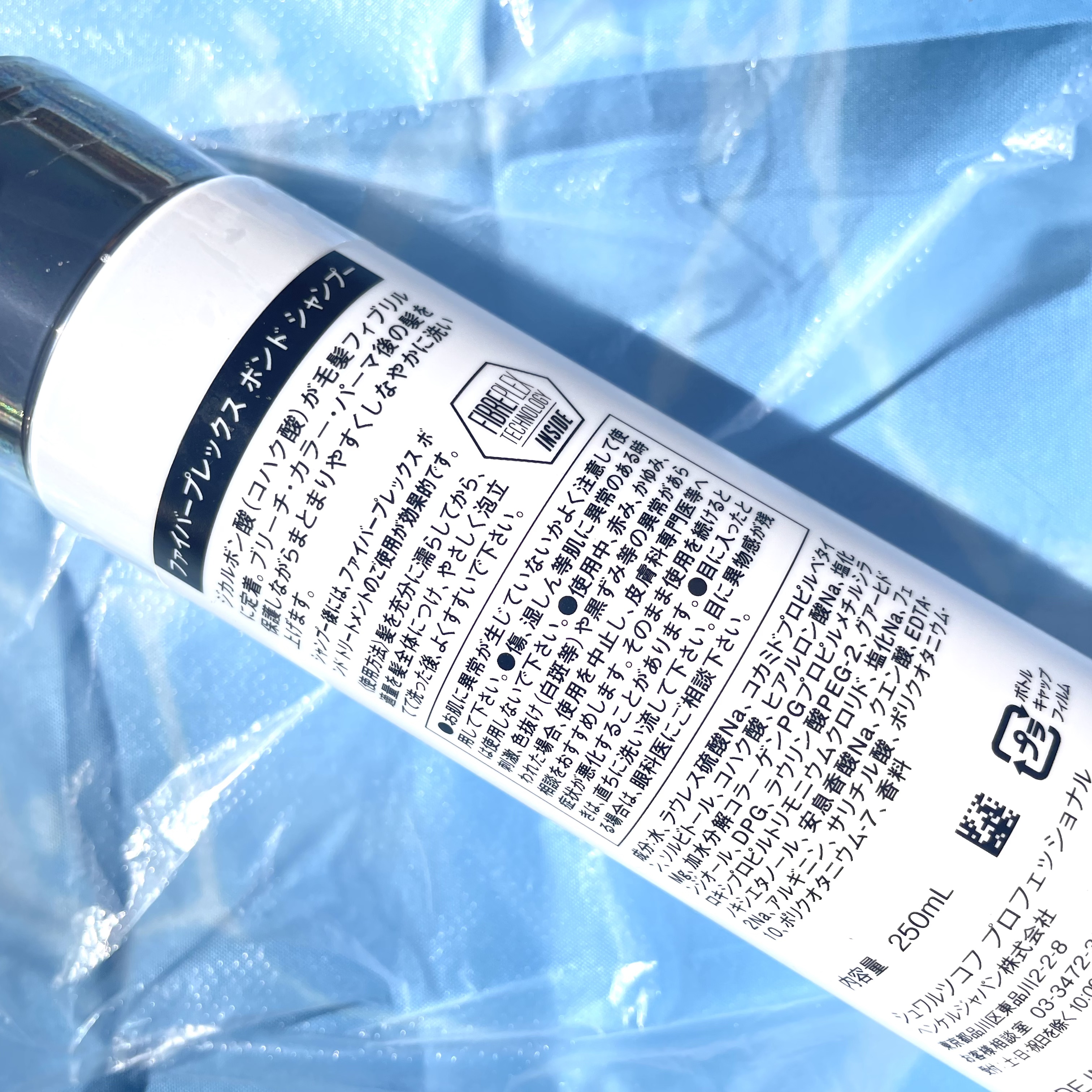 ファイバープレックス ボンド シャンプー/ボンド トリートメント/シュワルツコフ プロフェッショナル/サロンシャンプーを使ったクチコミ（3枚目）