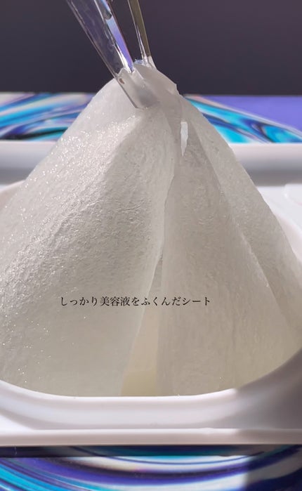 しぃ on LIPS 「AquaMonster部分用フェイスマスクを紹介💁🏼♀️今回..」(5枚目)
