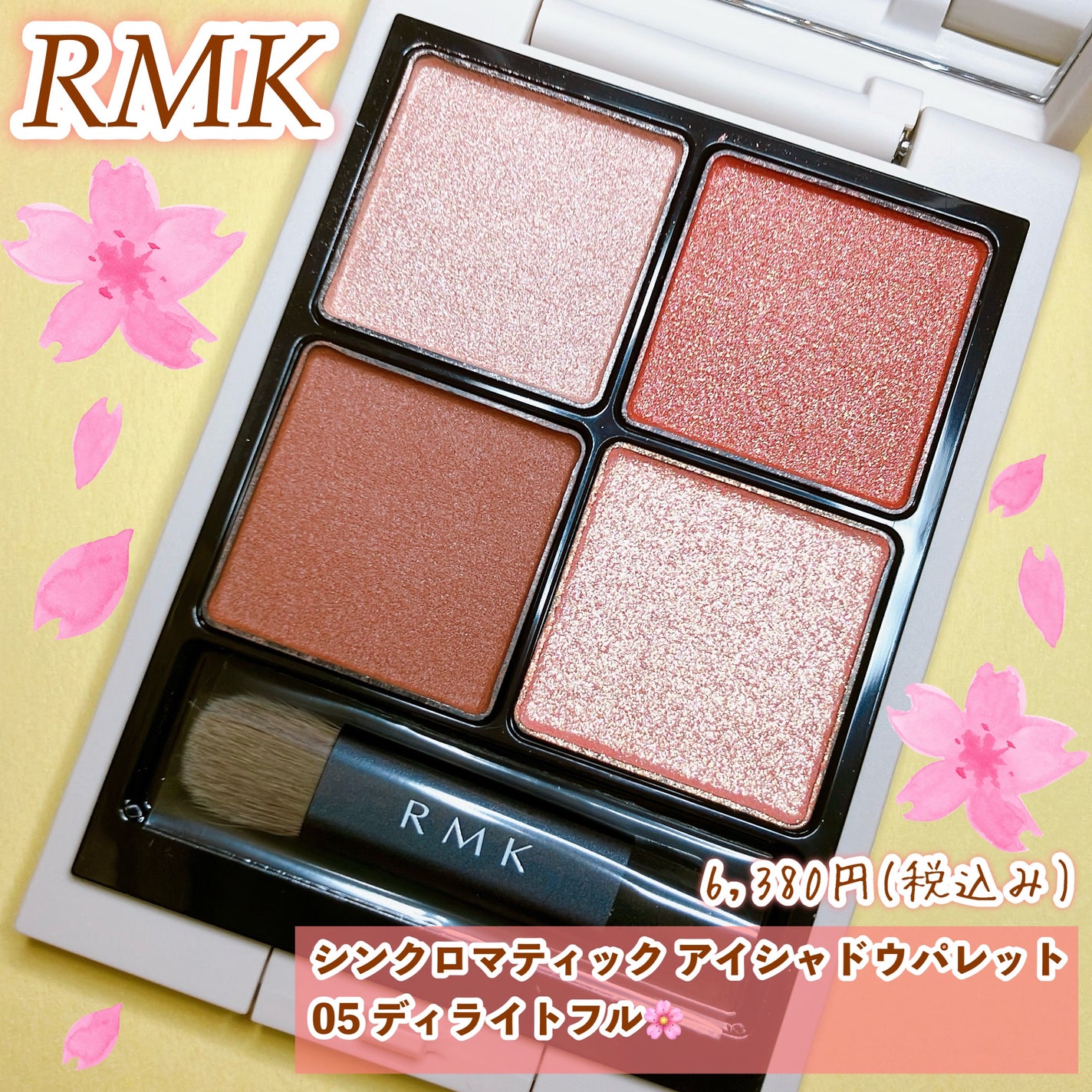 RMK シンクロマティック アイシャドウパレット/RMK/アイシャドウパレットを使ったクチコミ(2枚目)