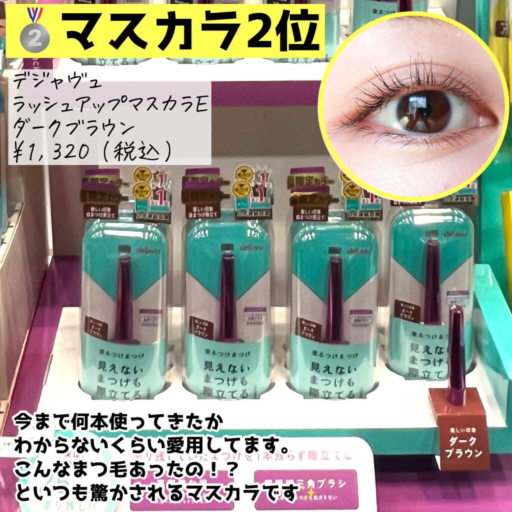 ラブ・ライナー リキッドアイライナーR3/ラブ・ライナー/リキッドアイライナーを使ったクチコミ(4枚目)