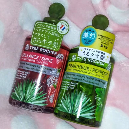 リンシングビネガー シルキーシャイン さらキララズベリー/イヴ・ロシェ/洗い流すヘアトリートメントを使ったクチコミ(1枚目)