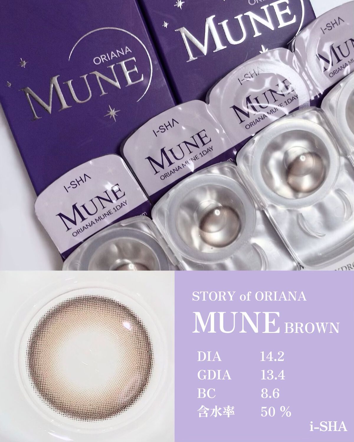 ORIANA ARIEL/i-sha/カラーコンタクトレンズを使ったクチコミ(4枚目)