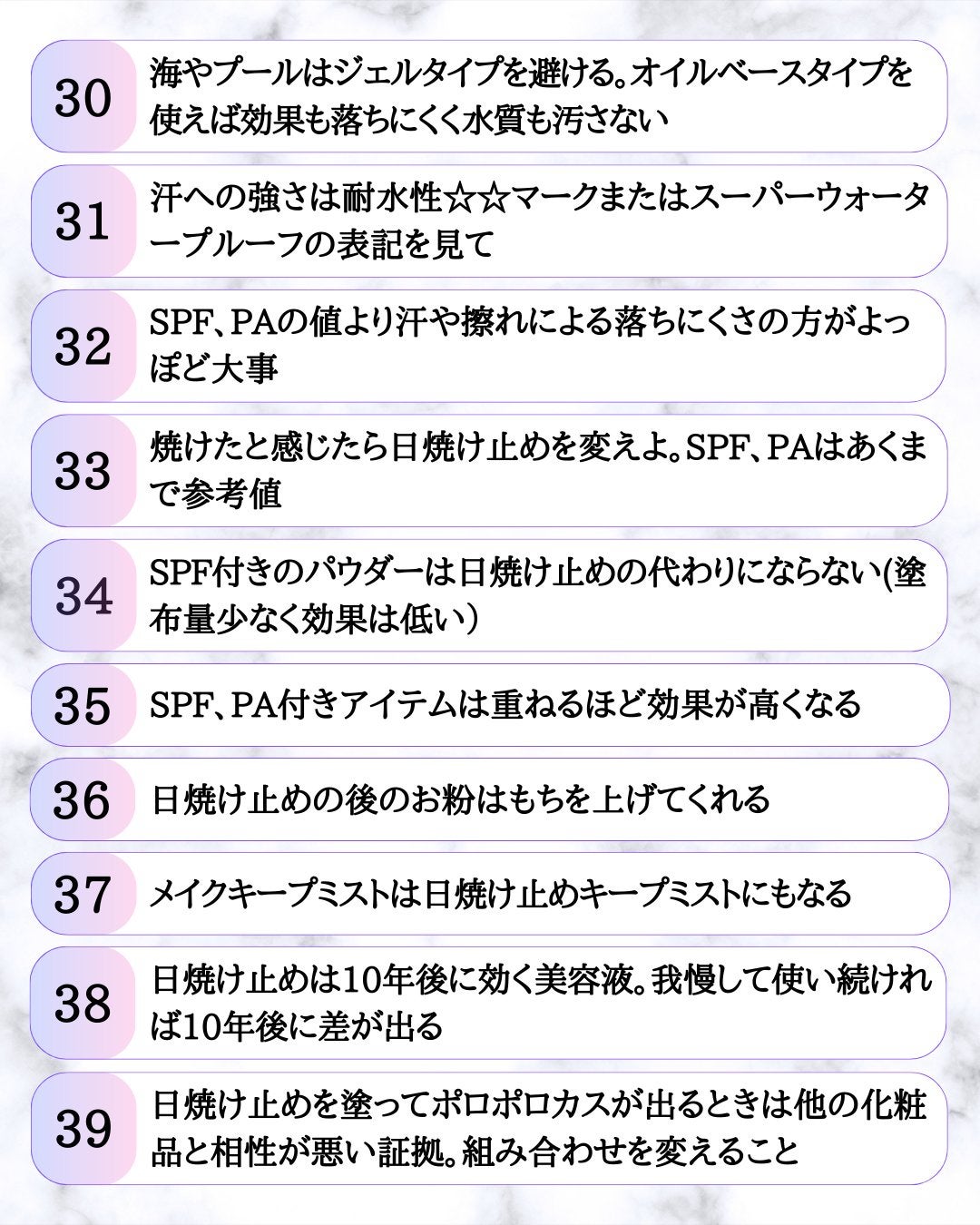 みついだいすけ on LIPS 「日焼け止めを買う際に何を基準に選んだら良いかわからない方のため..」(6枚目)