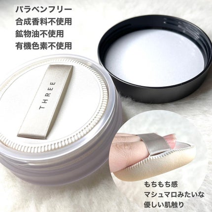 アドバンスドエシリアルスムースオペレーター ルースパウダー/THREE/ルースパウダーを使ったクチコミ(2枚目)