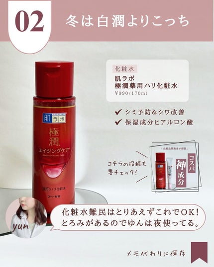 ケアセラ APフェイス&ボディ乳液/ケアセラ/ボディミルクを使ったクチコミ(4枚目)