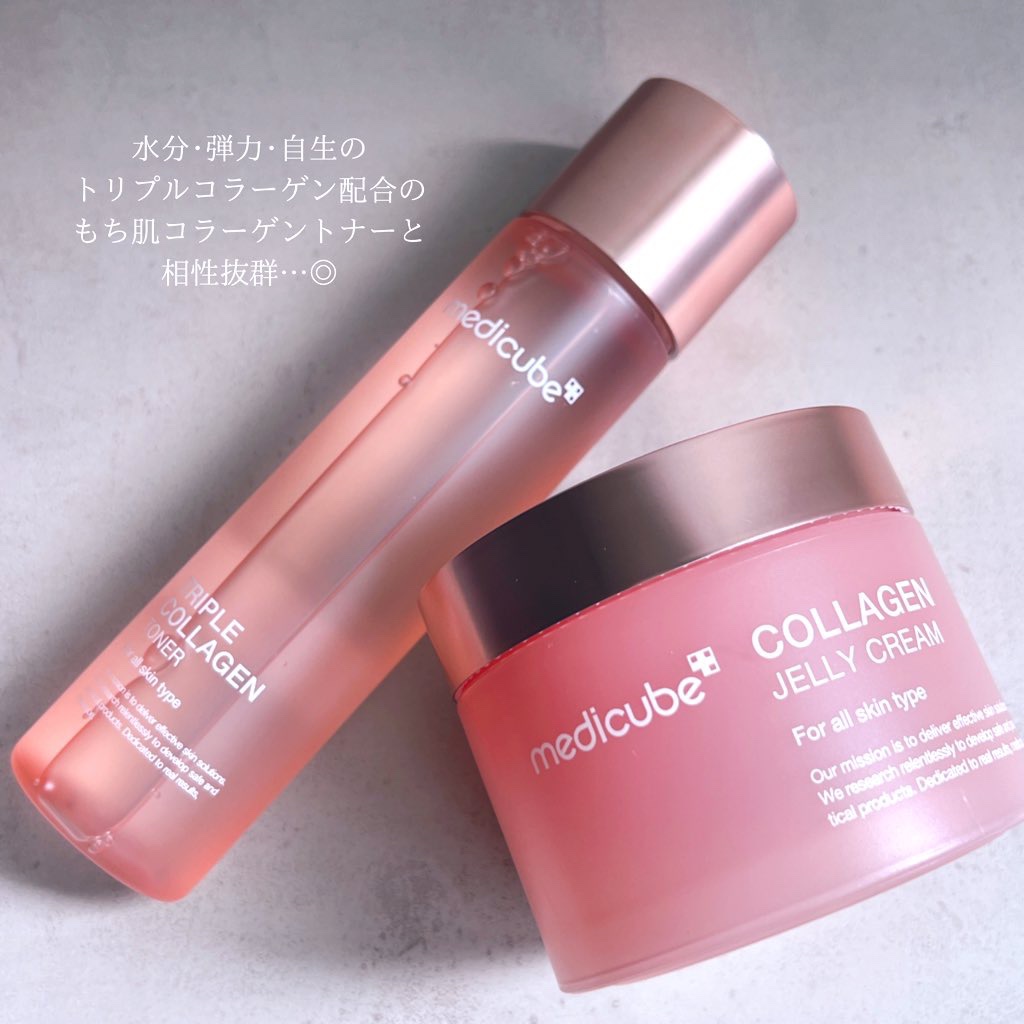 コラーゲン ジェル クリーム/MEDICUBE/フェイスクリームを使ったクチコミ（3枚目）