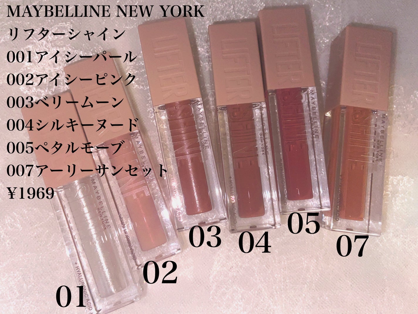 リフターシャイン/MAYBELLINE NEW YORK/リップグロスを使ったクチコミ(3枚目)