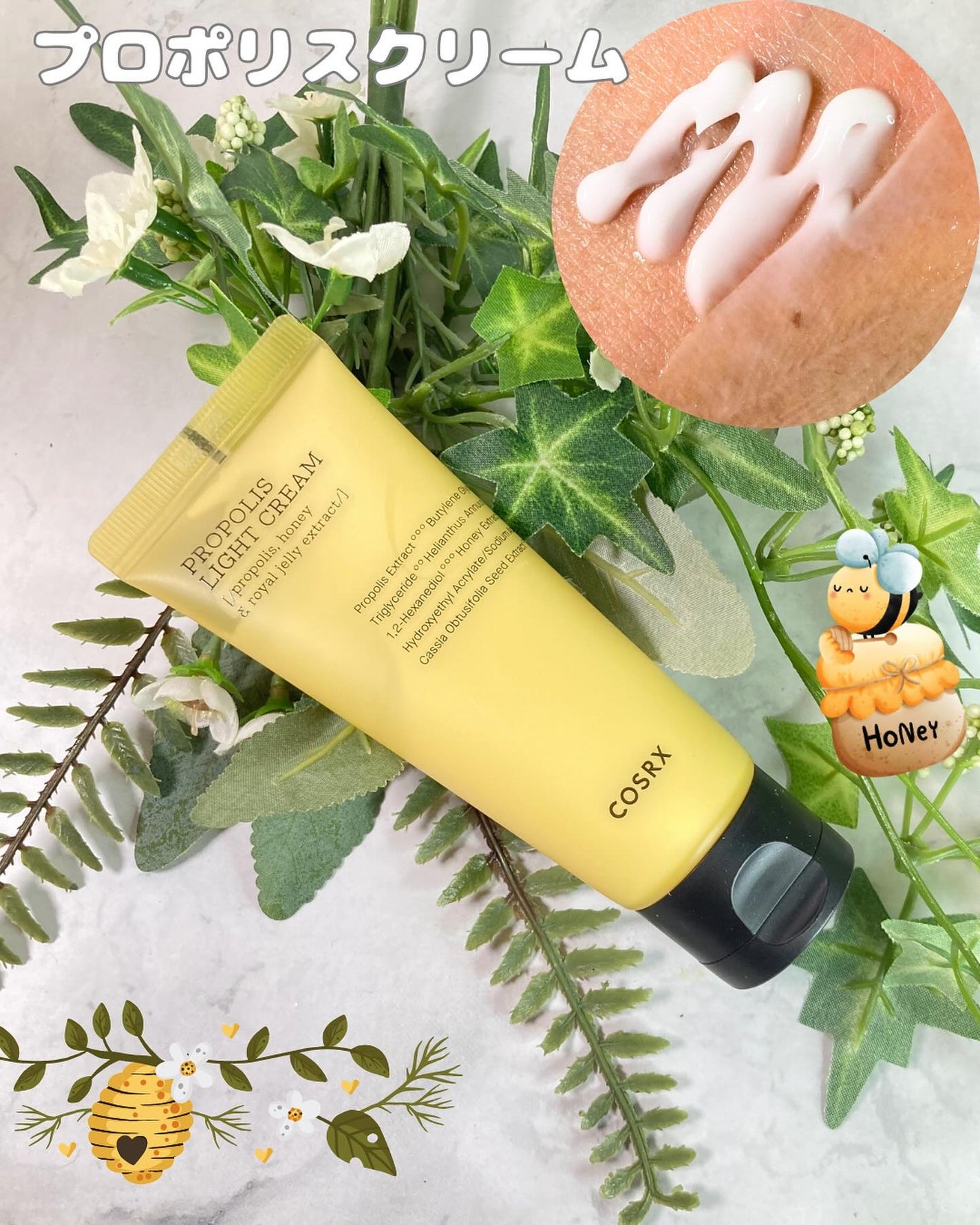 フルフィットプロポリスシナジートナー/COSRX/化粧水を使ったクチコミ(3枚目)