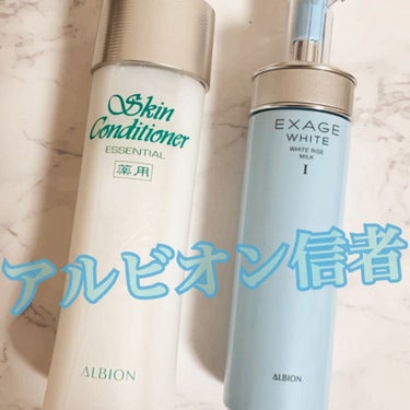 ✼••┈┈••✼••┈┈••✼••┈┈••✼••┈┈••✼

薬用スキンコンディショナー エッセンシャル
110ml価格 ¥3,850（税込）
165ml価格 ¥5,500（税込）
330ml価格 ¥9